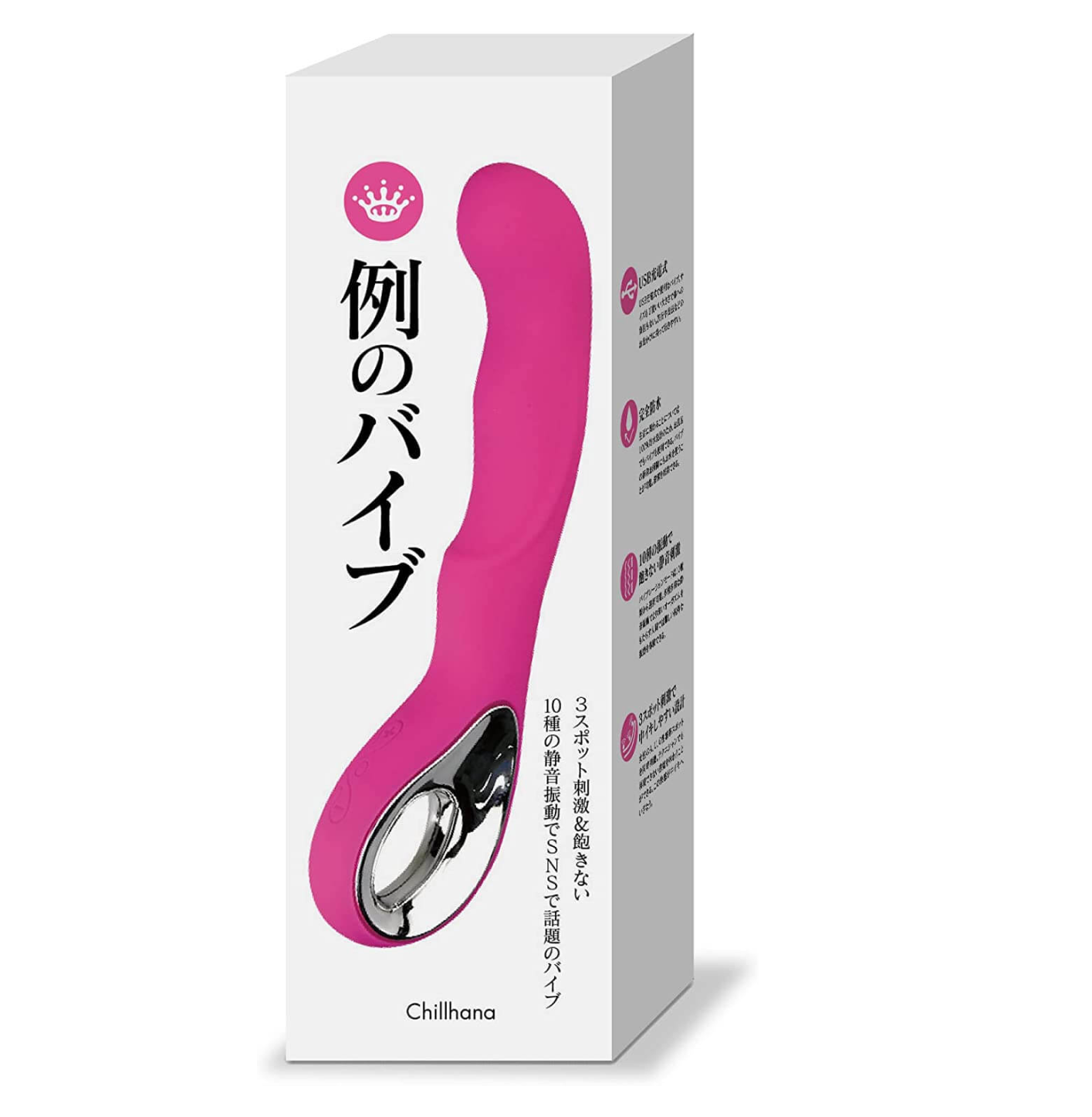 話題のクリ吸引バイブ例の吸うやつ